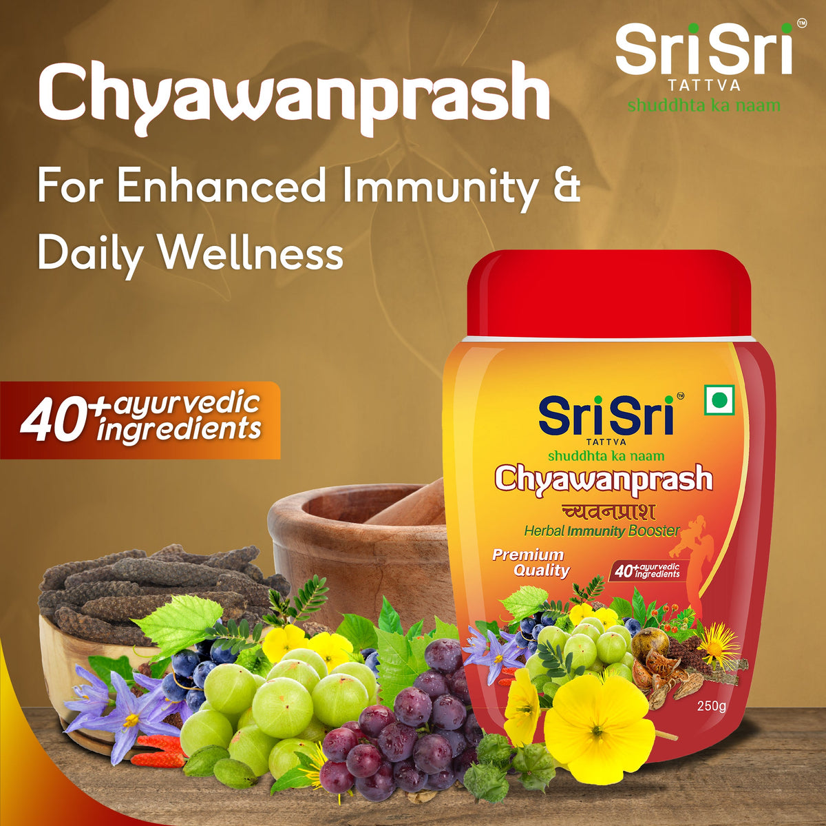 Sri Sri Tattva Chyawanprash - Herbal Immunity Booster with 40+ Ayurvedic Ingredients for Better Strength and Stamina, 250 g