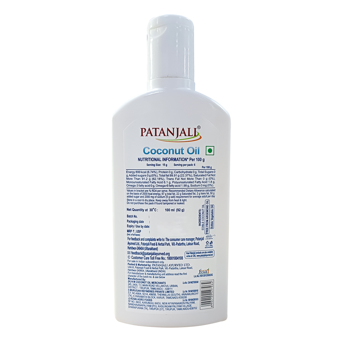 Patanjali Coconut Oil (B)