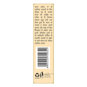 Patanjali Coriander Powder