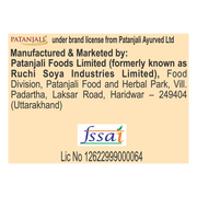 Patanjali Coriander Whole