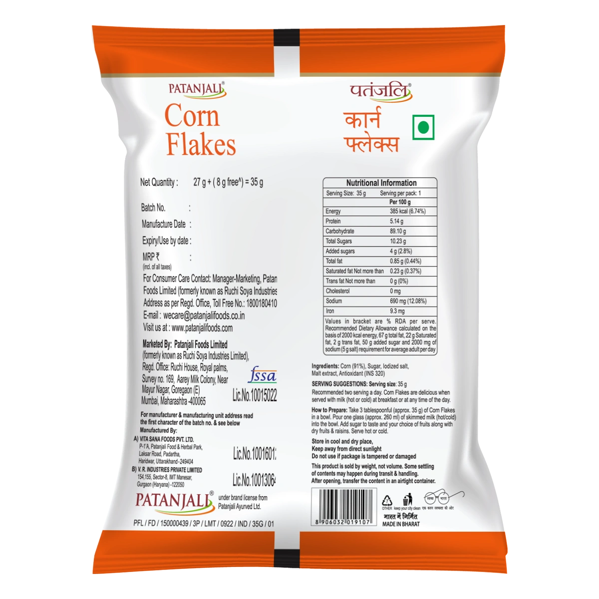 Patanjali Corn Flakes Mix