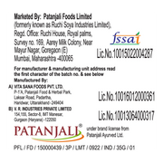 Patanjali Corn Flakes Mix