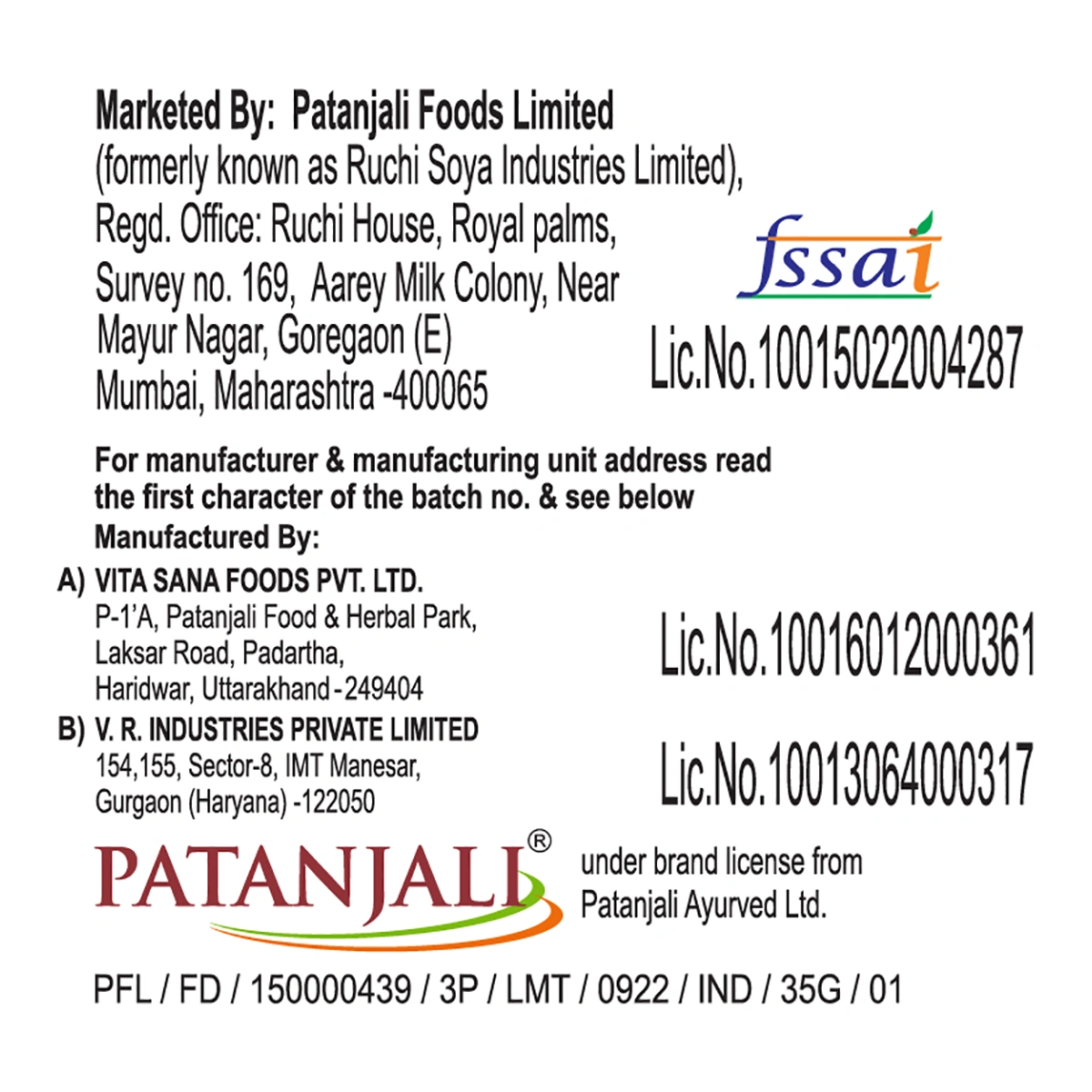 Patanjali Corn Flakes Mix