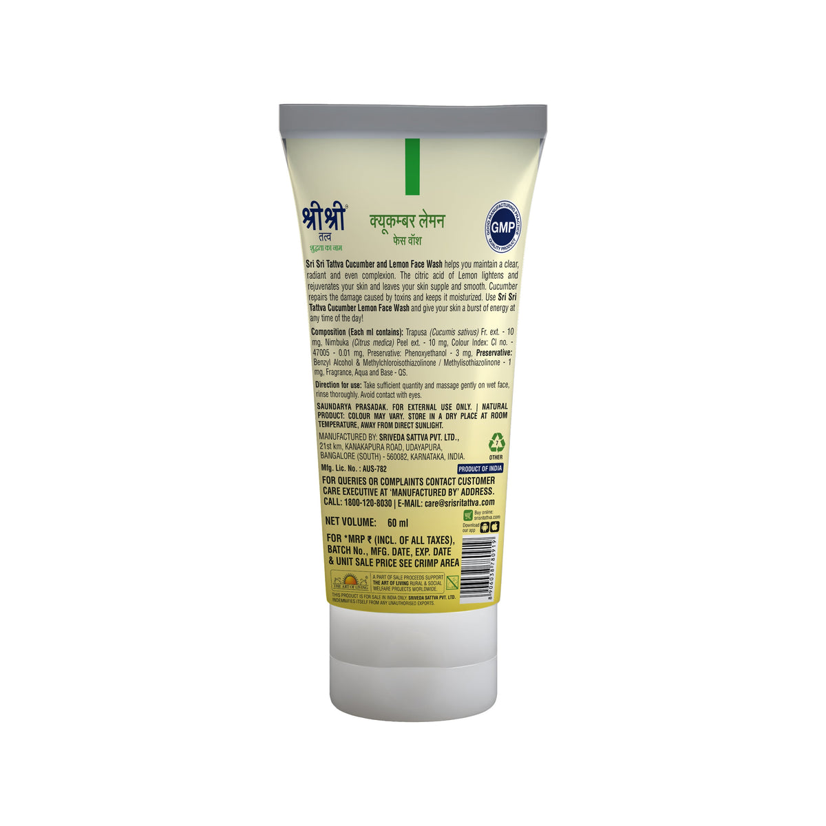 Sri Sri Tattva Cucumber & Lemon Face Wash - For Clear & Smooth Skin, 60 ml