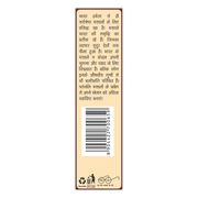Patanjali Cumin Whole