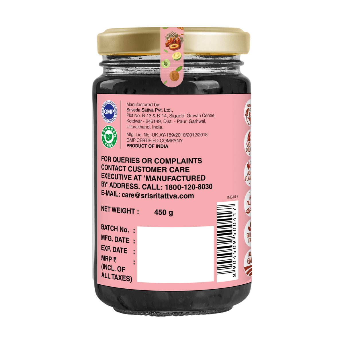 Sri Sri Tattva Dateprash with Walnuts – Ayurvedic Jam for Immunity | Ayurvedic Immunity Booster | 40+ Ayurvedic Herbs | 450g