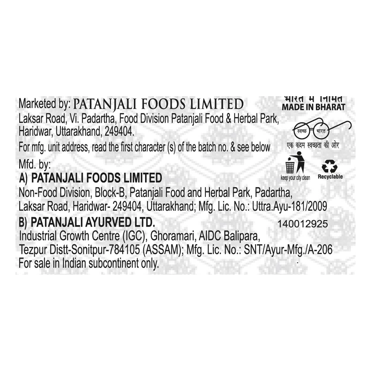 Patanjali Dant Kanti Dental Cream (Advance)