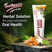 Patanjali Dant Kanti Natural Toothpaste