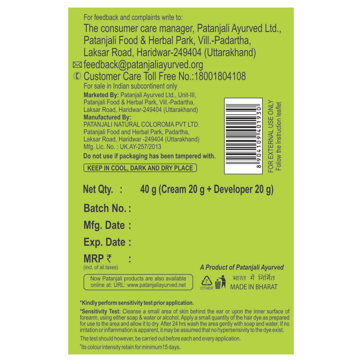 Patanjali Kesh Kanti Hair Colour (Cream & Developer) - Dark Brown