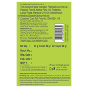 Patanjali Kesh Kanti Hair Colour (Cream & Developer) - Dark Brown
