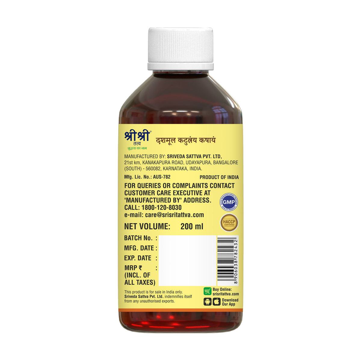 Sri Sri Tattva Dashamoola Katutrayam Kashayam, 200ml