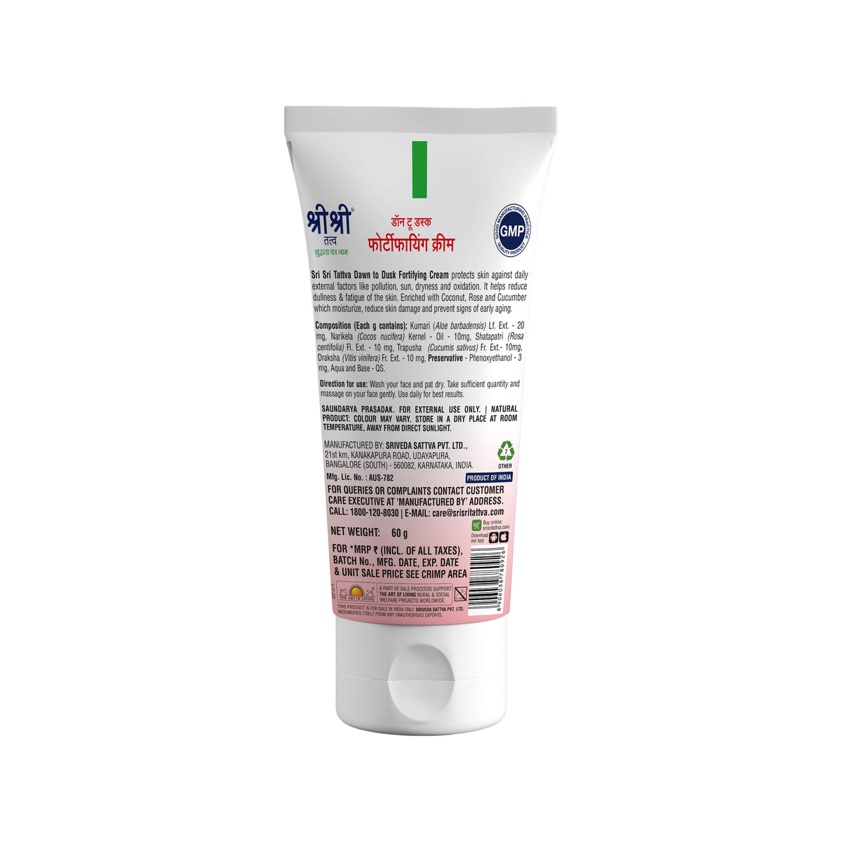 Sri Sri Tattva Dawn To Dusk Fortifying Cream - For Beautiful & Moisturized Skin, 60 g