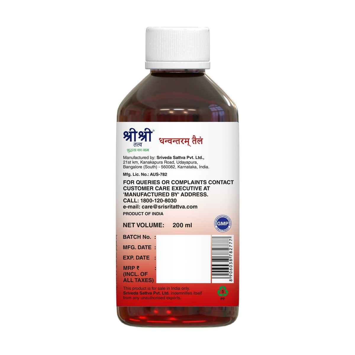 Sri Sri Tattva Dhanvantram Taila | Post Natal Care | Enhance Joint Health & Alleviate Muscle Pain - 200 ml