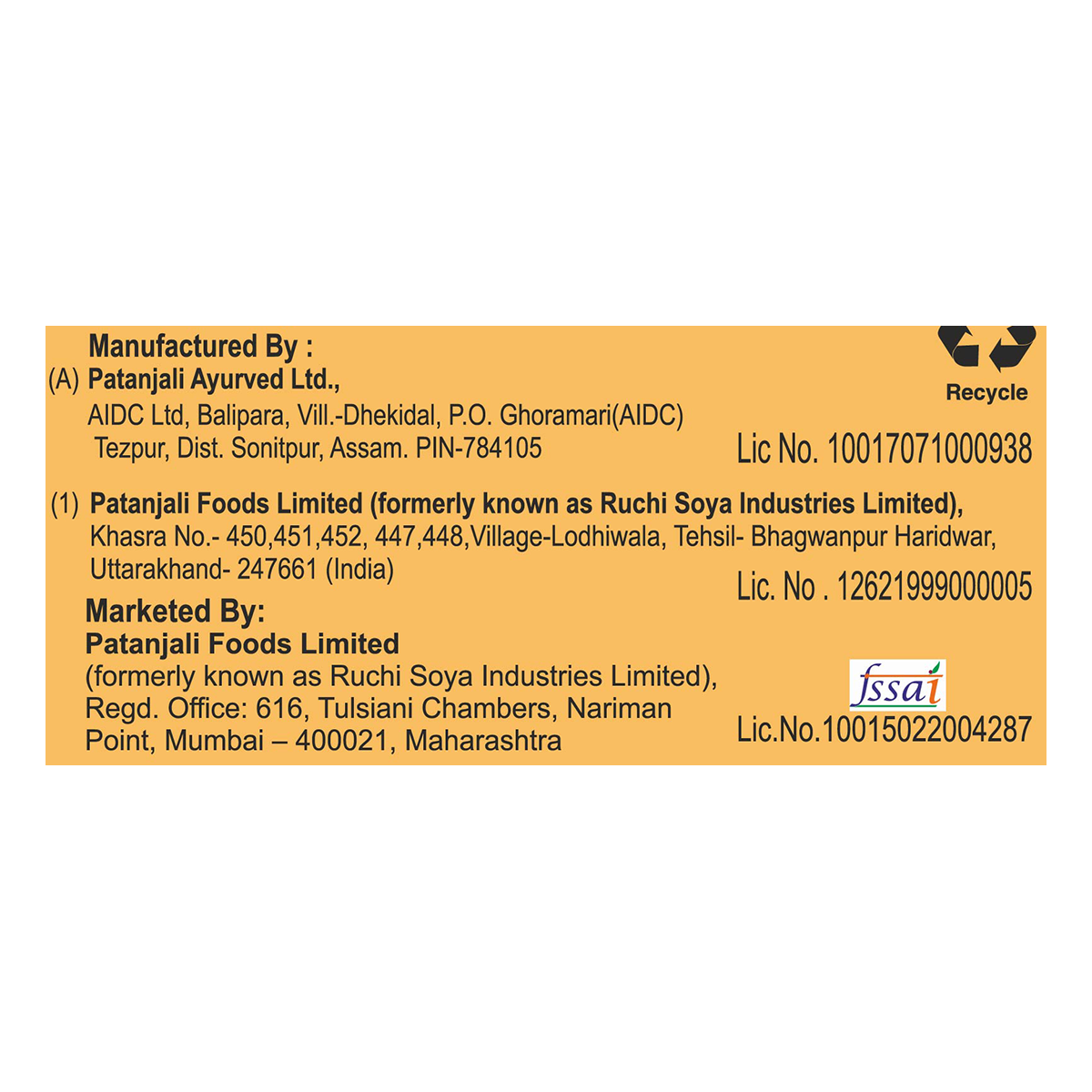 Patanjali Digestive Cookies