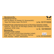 Patanjali Digestive Cookies