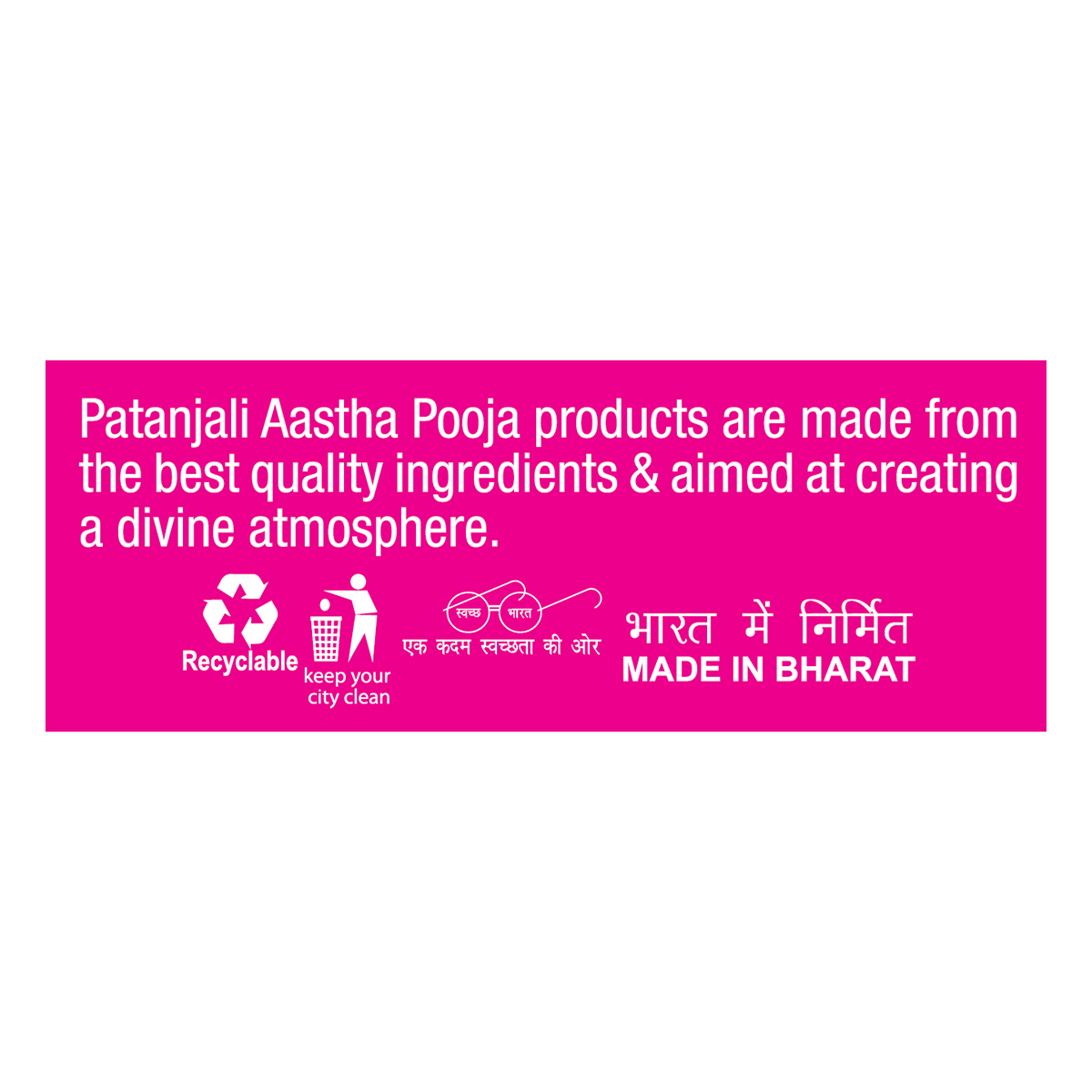 Patanjali Aastha Divine Rose Agarbatti