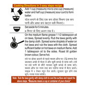Patanjali Dosa Instant Mix