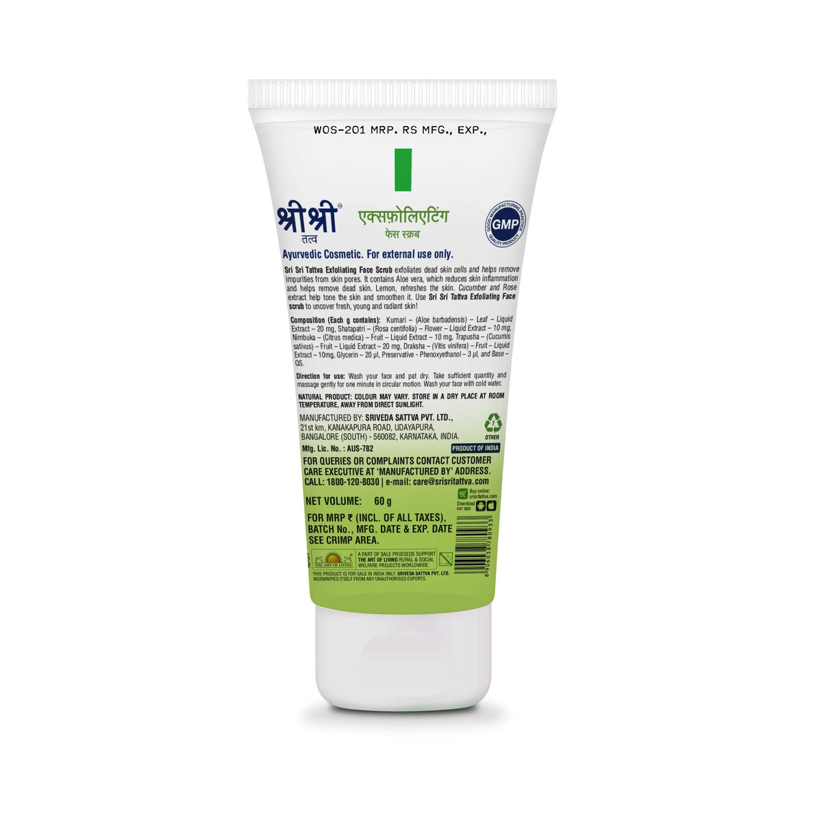 Sri Sri Tattva Exfoliating Face Scrub - For Clean & Healthy Skin, 60 g
