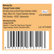 Patanjali Extra Fibre Atta