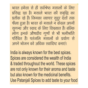 Patanjali Fennel Whole