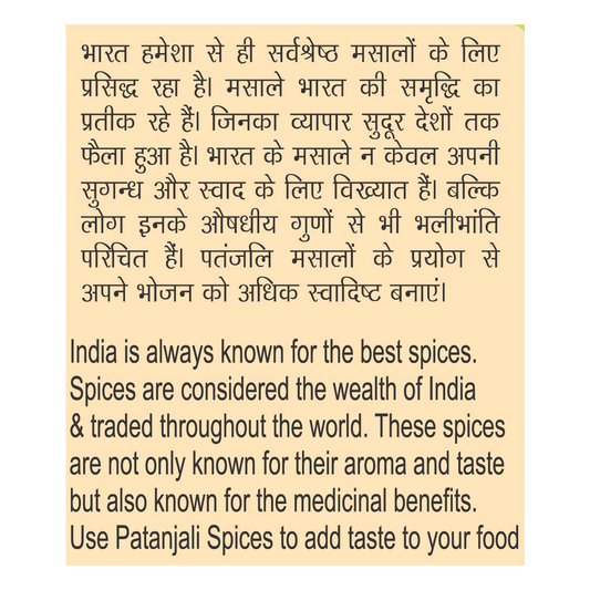 Patanjali Fennel Whole