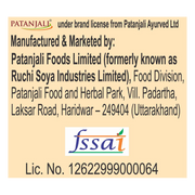Patanjali Fennel Whole