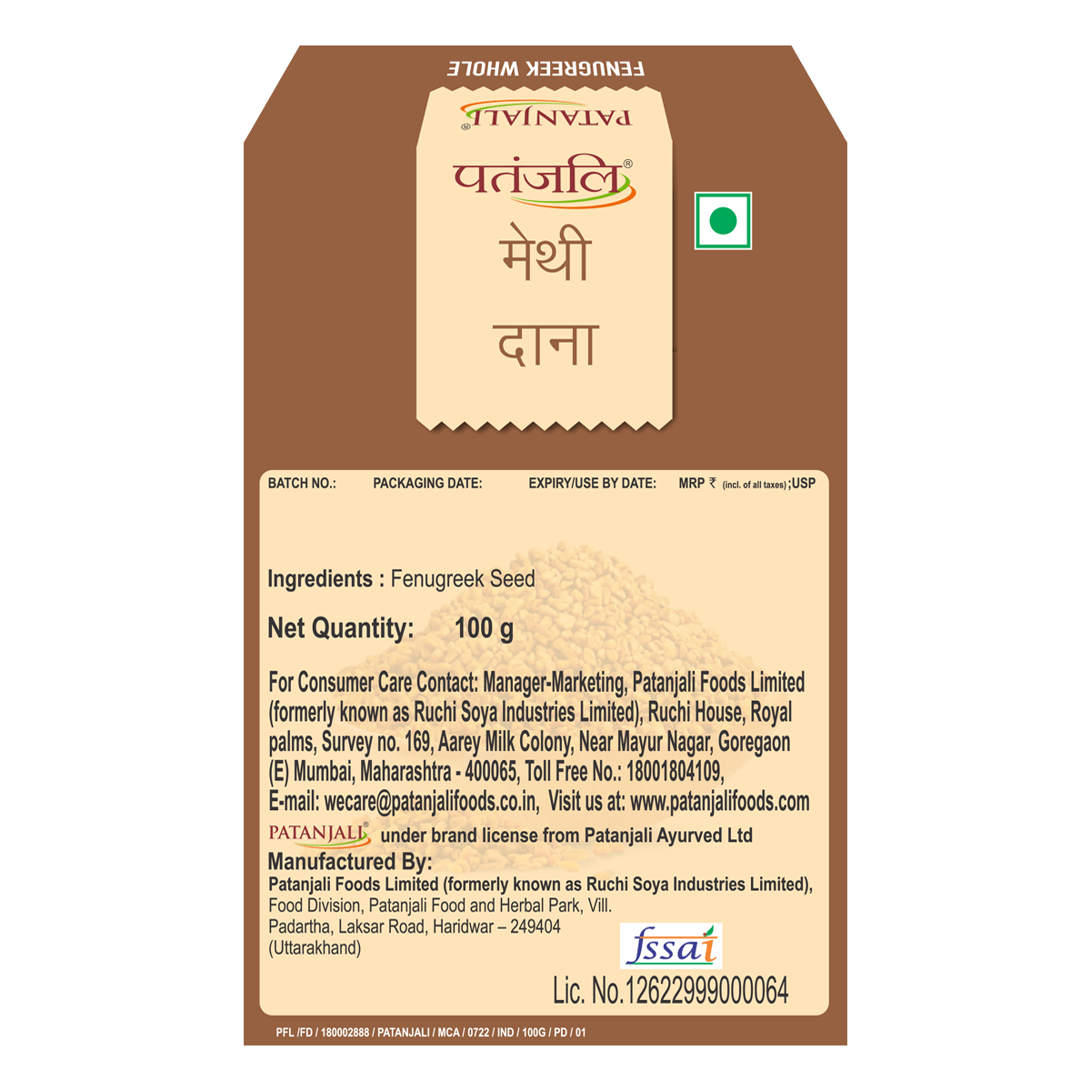 Patanjali Fenugreek Whole