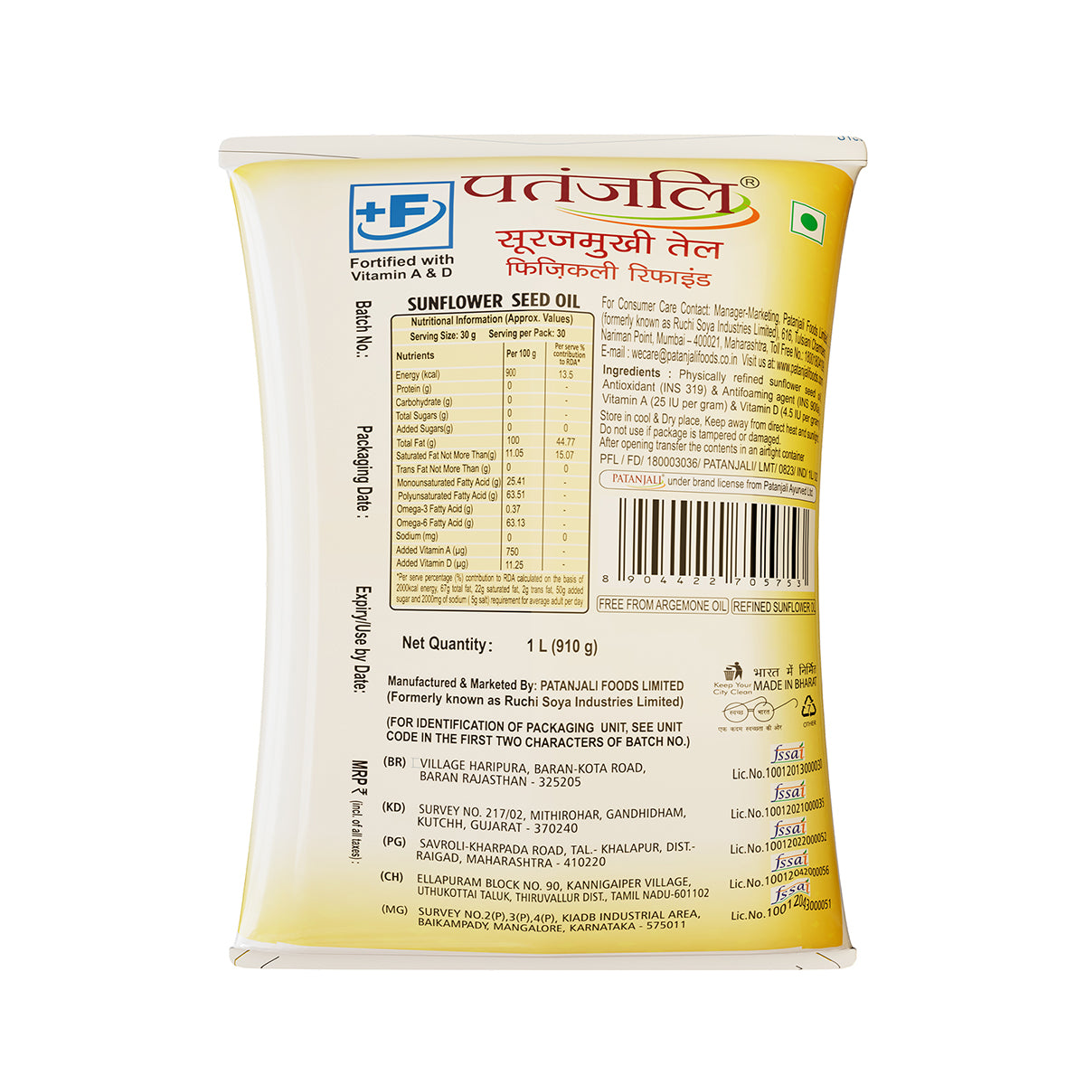Patanjali Sunflower Oil (Pouch)