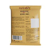 Patanjali Madhuram Sugar (Jaggery Powder)