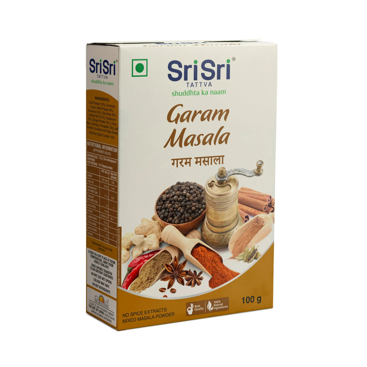 Sri Sri Tattva Garam Masala, 100 g