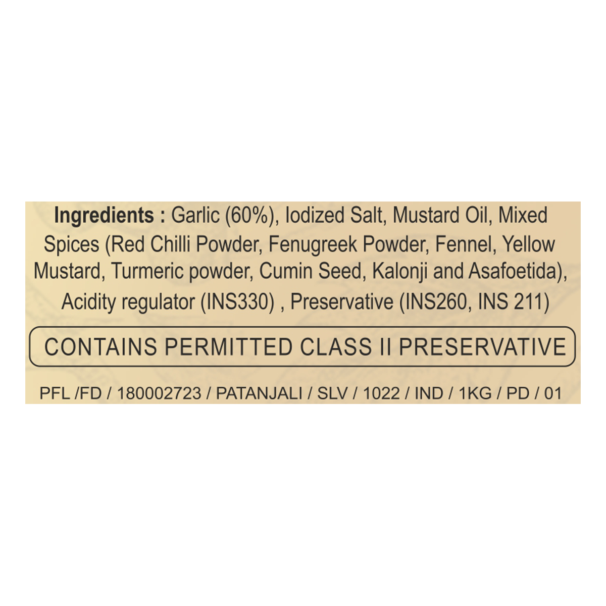 Patanjali Garlic Pickle