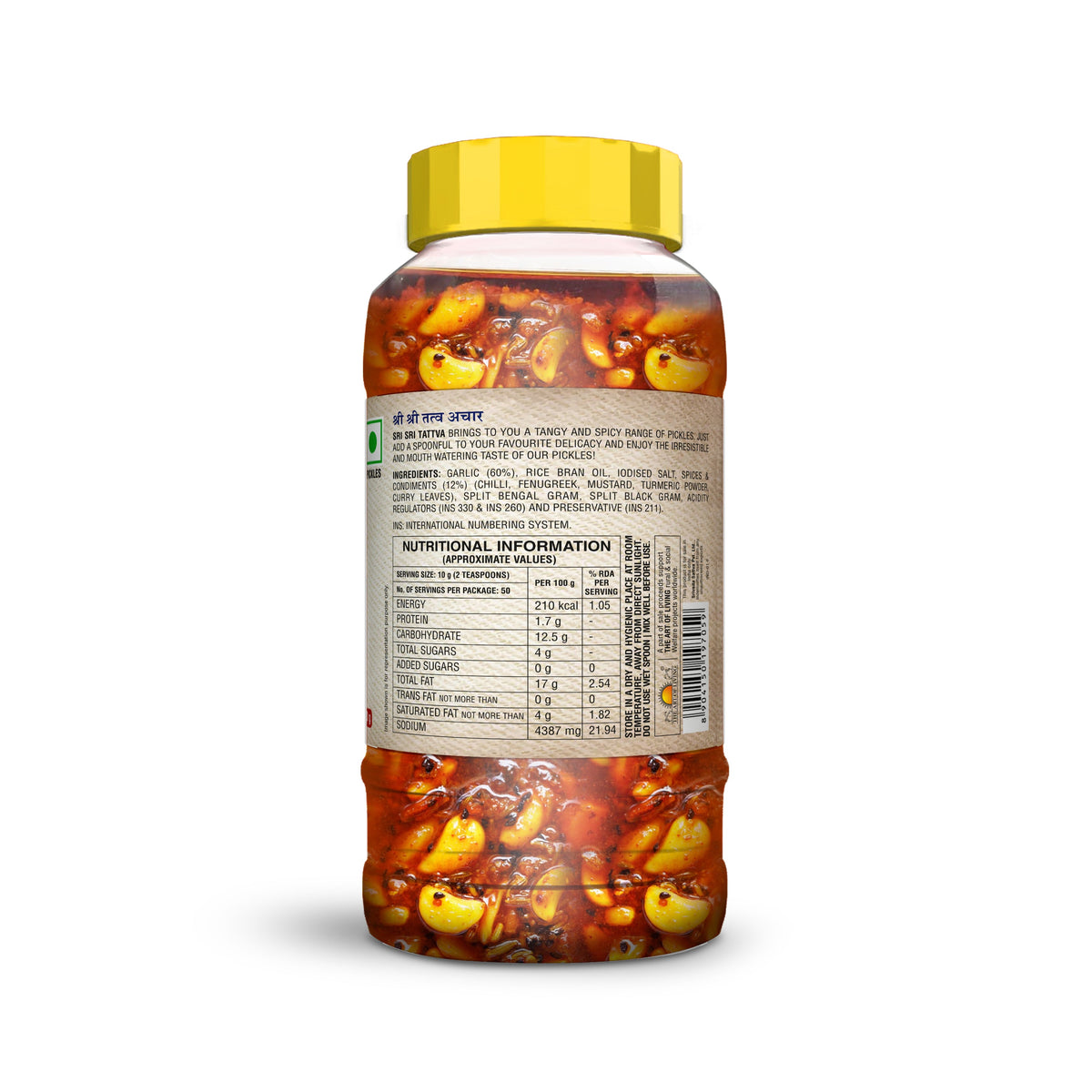 Sri Sri Tattva Garlic Pickle, 500 g