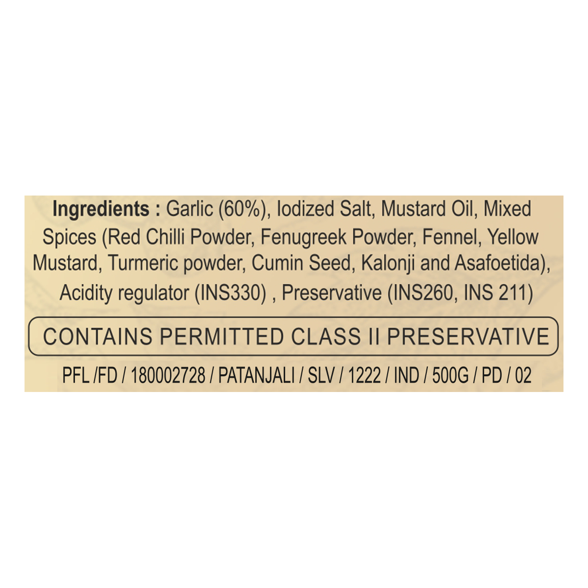 Patanjali Garlic Pickle