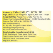 Patanjali Germi X Floor Cleaner