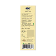 Sri Sri Tattva Giloy Juice | Enhances Memory, Improves Health | 1 L