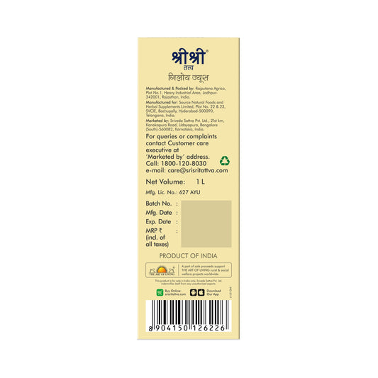 Sri Sri Tattva Giloy Juice | Enhances Memory, Improves Health | 1 L