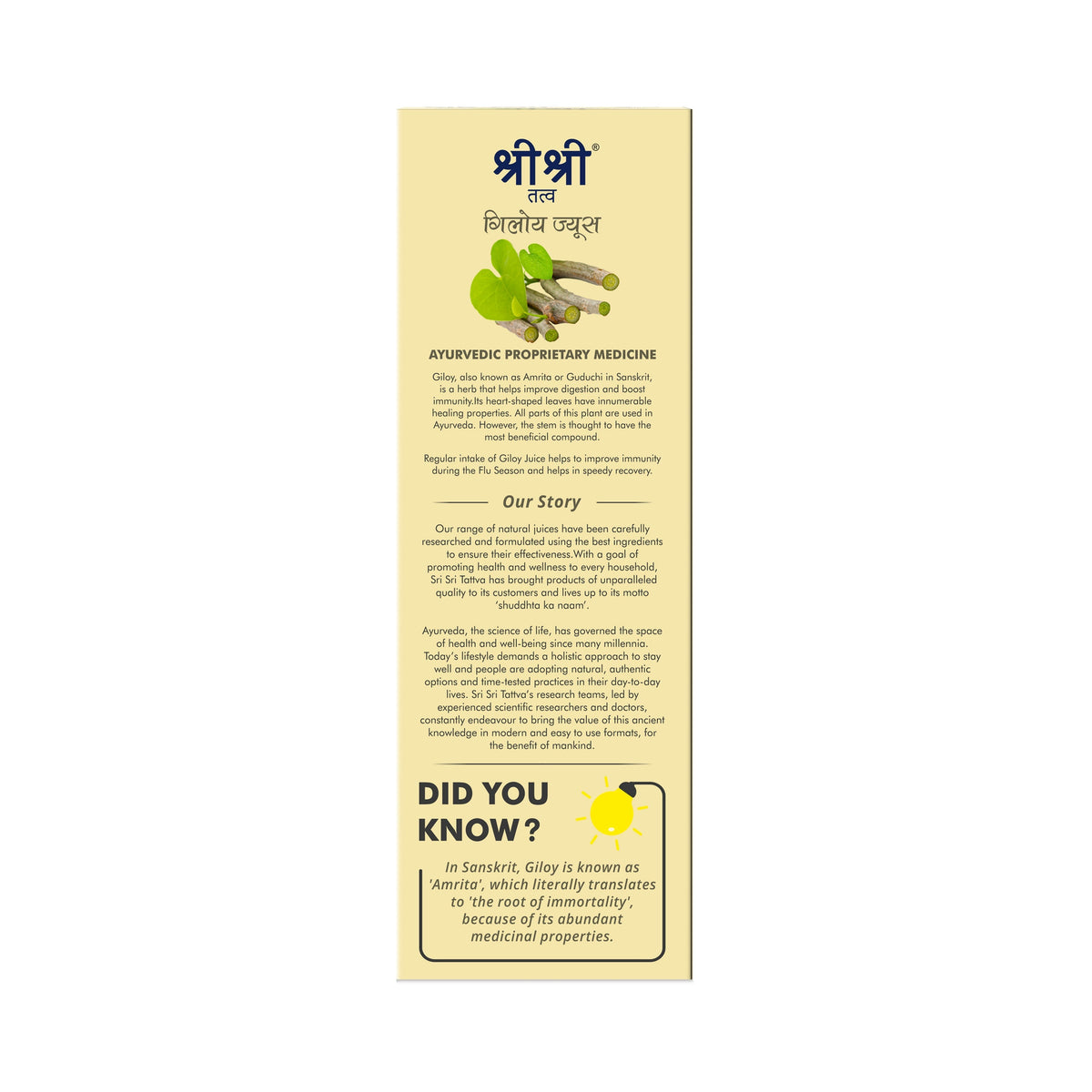 Sri Sri Tattva Giloy Juice | Enhances Memory, Improves Health | 1 L
