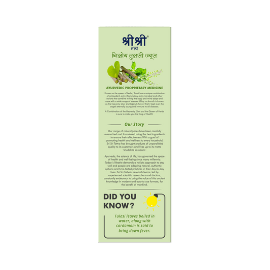 Sri Sri Tattva Giloy Tulasi Juice | 1 L