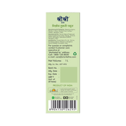 Sri Sri Tattva Giloy Tulasi Juice | 1 L