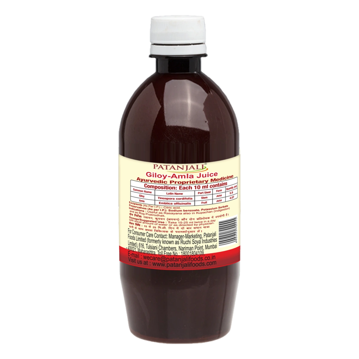 Patanjali Giloy Amla Juice