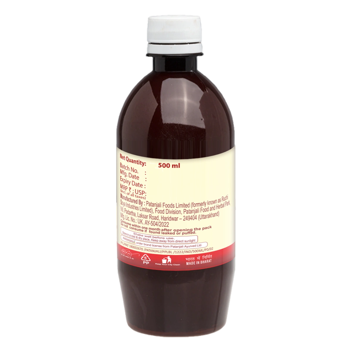 Patanjali Giloy Amla Juice