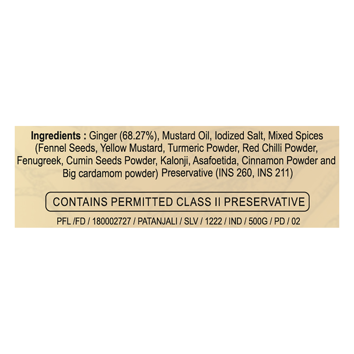 Patanjali Ginger Pickle
