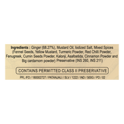 Patanjali Ginger Pickle