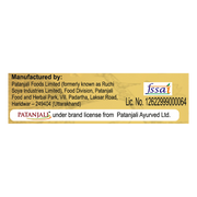 Patanjali Ginger Pickle