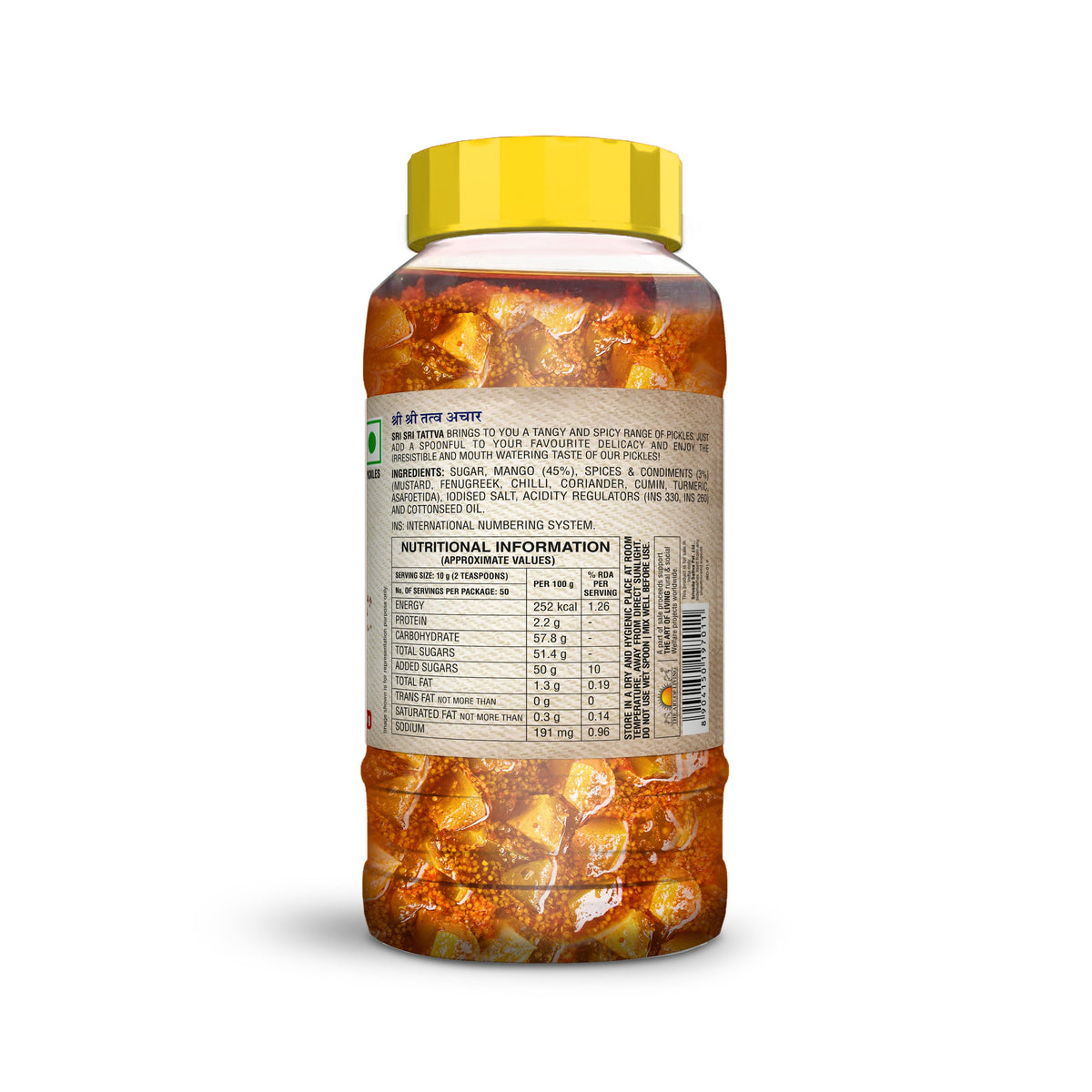 Sri Sri Tattva Gorkeri Pickle, 500 g