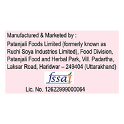 Patanjali Guava Beverage