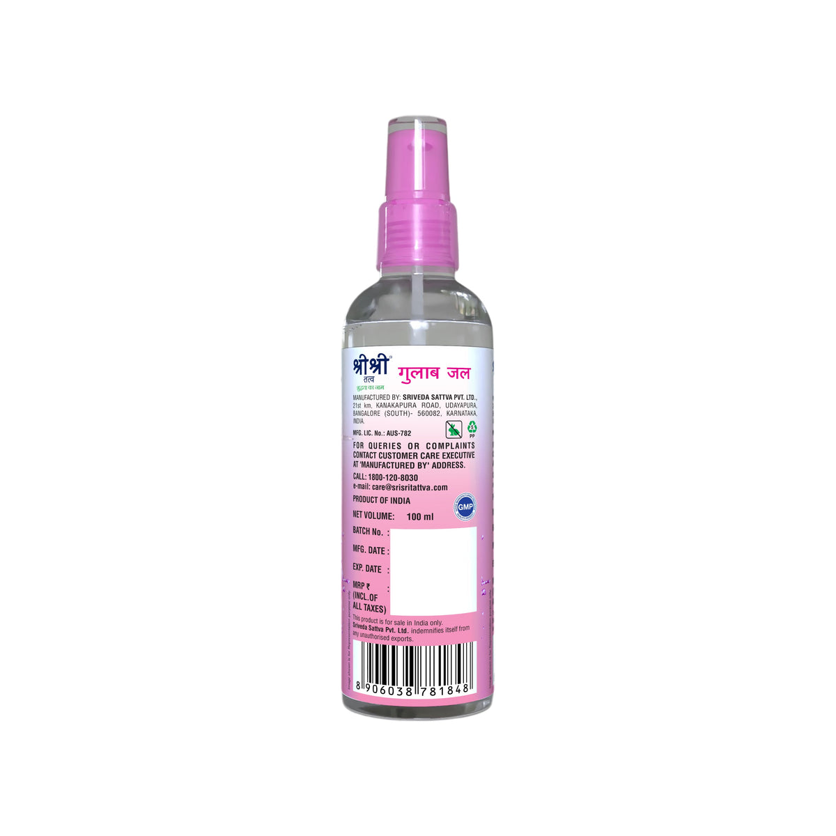 Sri Sri Tattva Gulab Jal - Premium Rose Water | Toner Cleanser Moisturizer | Spray Bottle | 100 ml