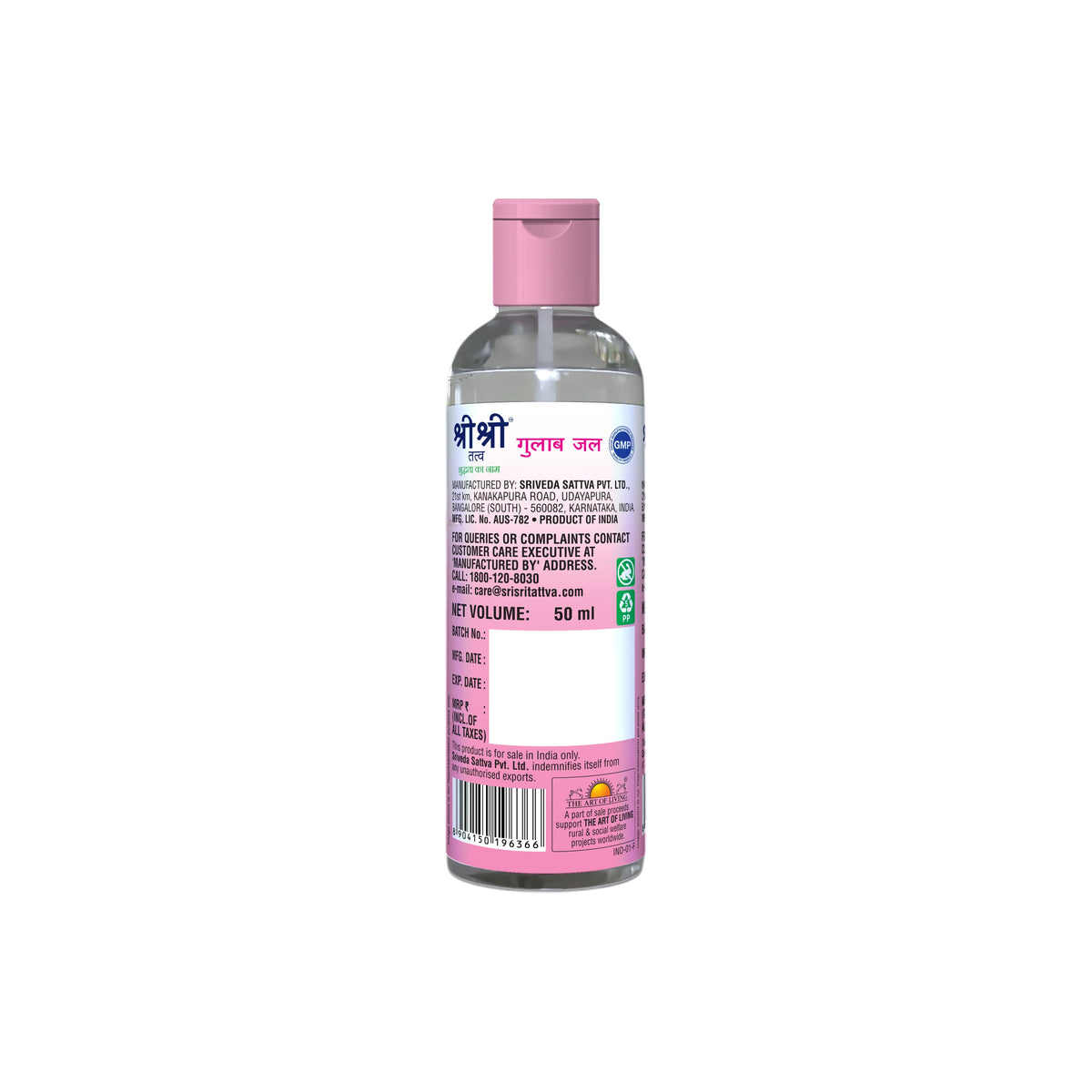 Sri Sri Tattva Gulab Jal - Premium Rose Water | Toner Cleanser Moisturizer | Flip Top Bottle | 50 ml