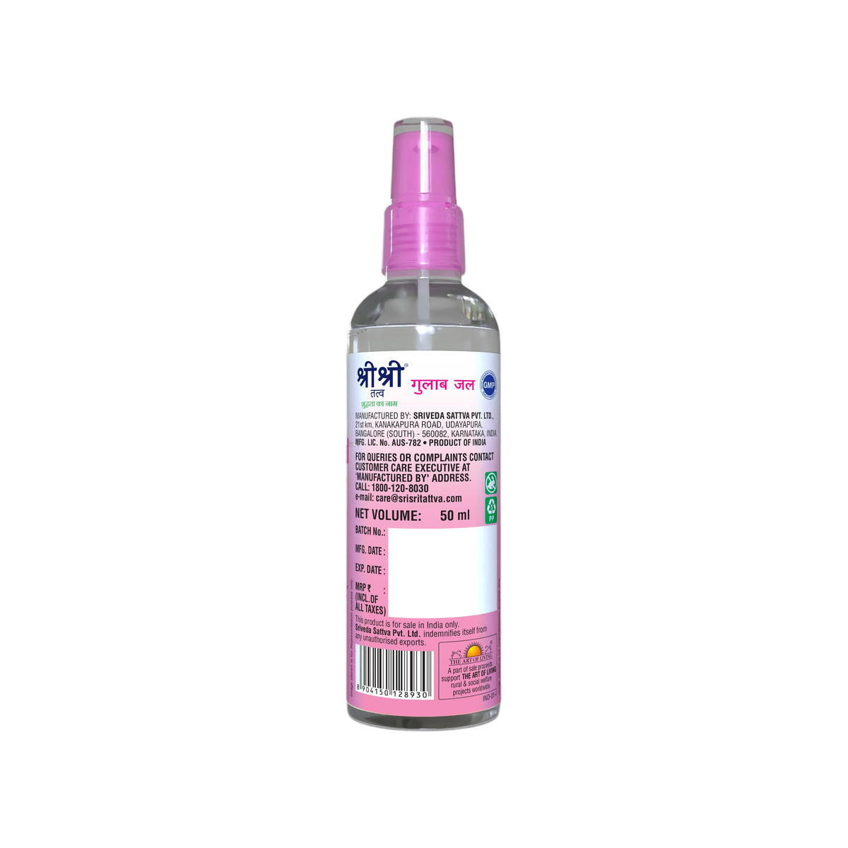 Sri Sri Tattva Gulab Jal - Premium Rose Water | Toner Cleanser Moisturizer | Spray Bottle | 50 ml