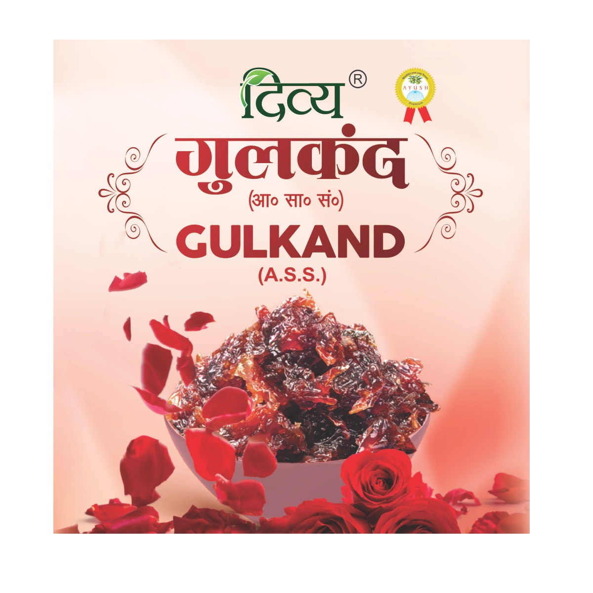 Patanjali Divya Gulkand